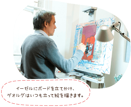 イーゼルにボードを立てかけ、ゲオルグはいつも立って絵を描きます。